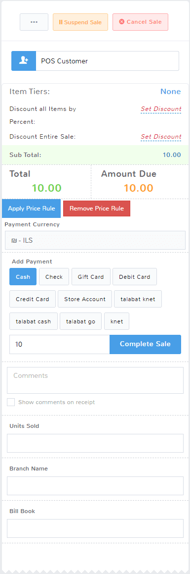 Invoices Management1